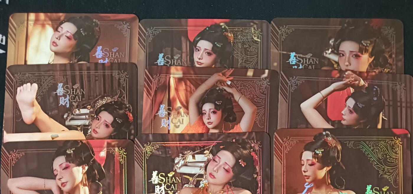 花开卡拍第53期（12月28号周日截拍，品控勿拍!!!拍品不寄存，运费5元，自制卡难免瑕疵，可能存在轻微撞角爆边等出厂瑕疵，品控介意勿拍！） 冰狗卡牌 cos卡 善财 1套9张 折光彩闪