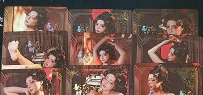 花开卡拍第53期（12月28号周日截拍，品控勿拍!!!拍品不寄存，运费5元，自制卡难免瑕疵，可能存在轻微撞角爆边等出厂瑕疵，品控介意勿拍！） - 冰狗卡牌 cos卡 善财 1套9张 折光彩闪