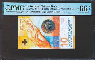 世界靓号纸钞第七十九期 - 2016年瑞士10法郎 稀少首发16A a签 全程无347 PMG66 2017年IBNS世界最佳纸币