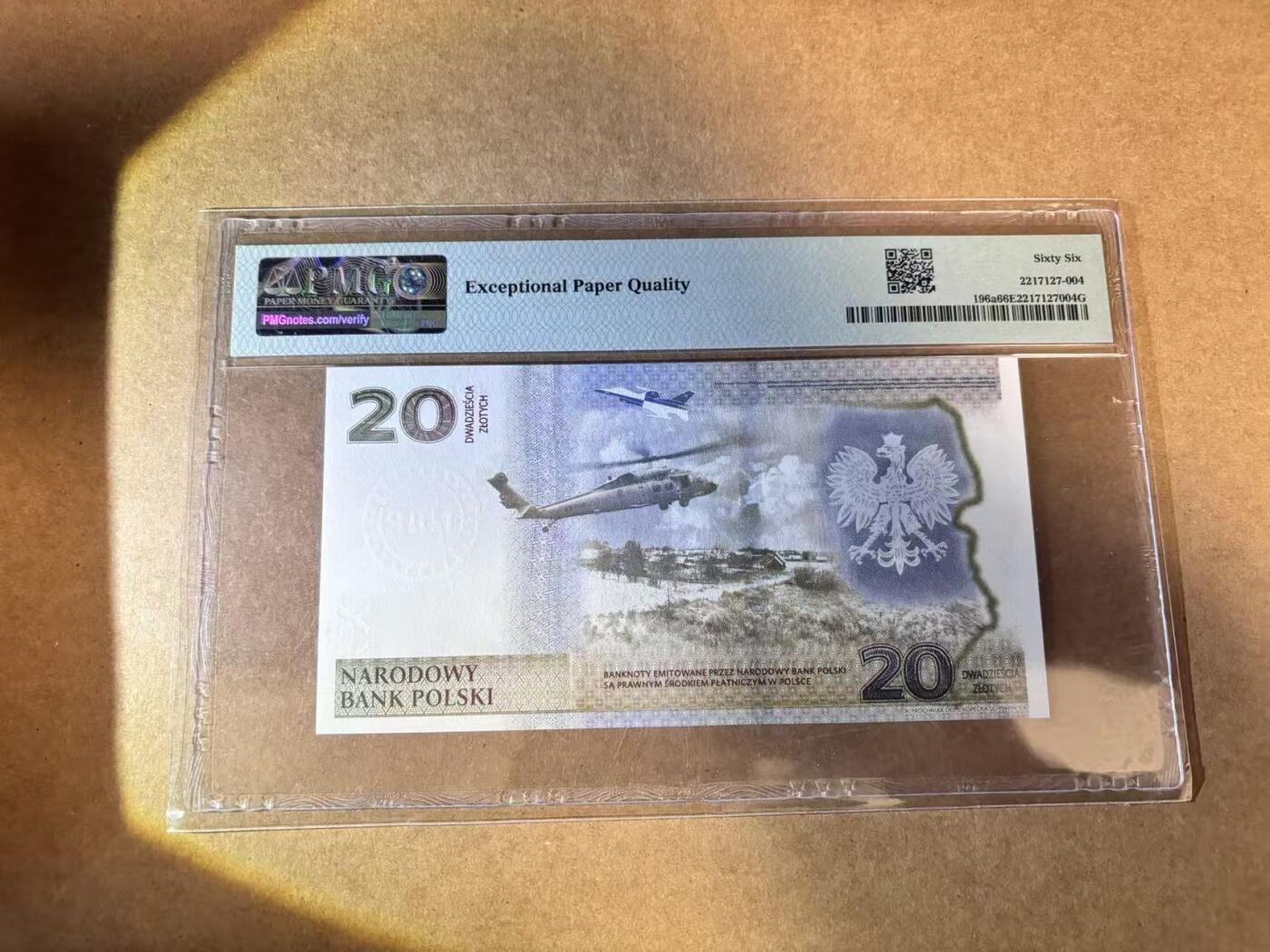 【Blue Auction】世界纸币精拍第769期——18级TOP拍卖/信誉/品质/专业/高效💫