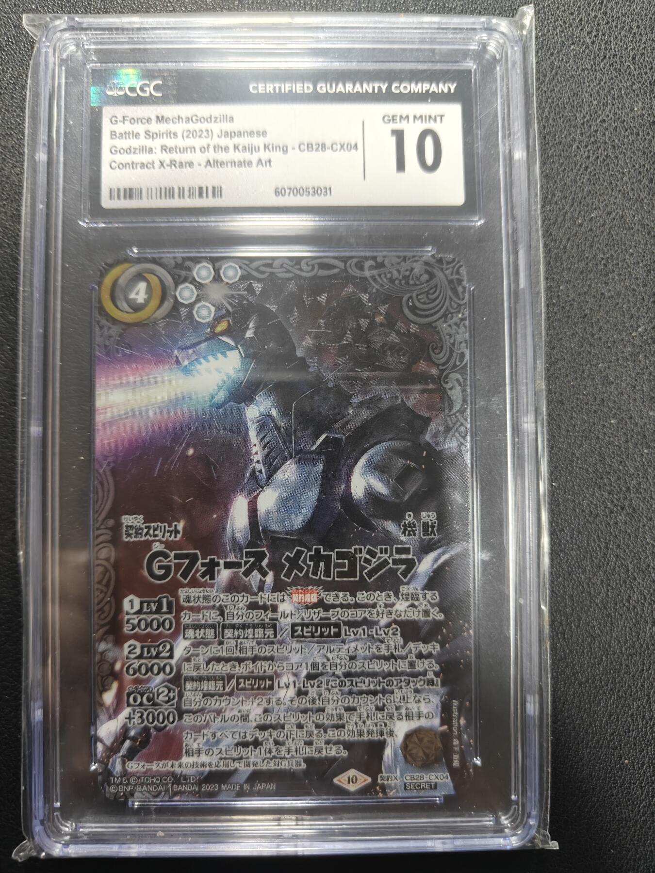 天玑星卡拍第155期《12.29年终场周一截拍》持续收拍收评中 满赠卡需备注