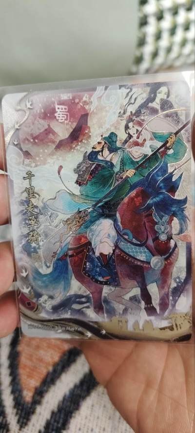 秋原瞳的小店第三十一期（持续收拍，时光冉冉，卡圈陪伴） - 卡游三国千古一瞬千里走单骑