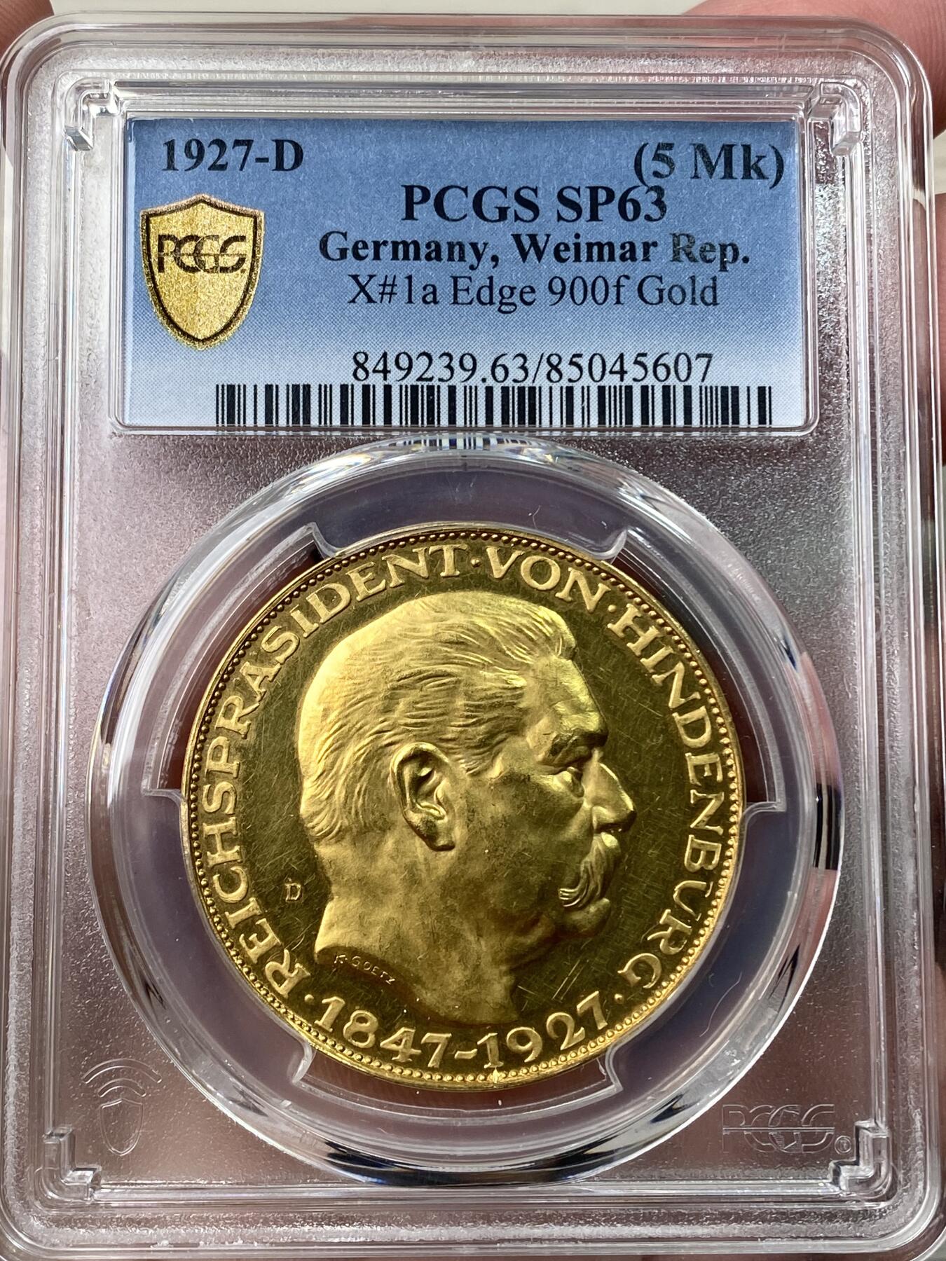 万国钱币拍卖第058期（万国新年大拍）