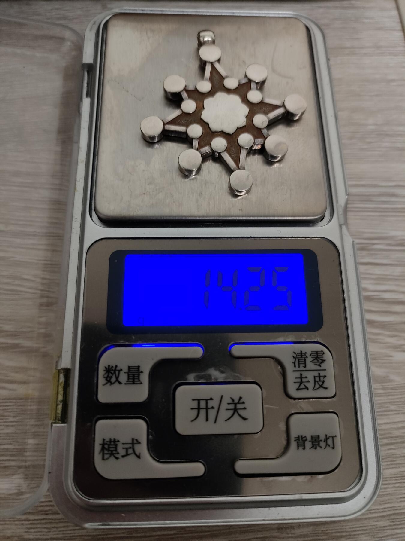 时顺第二十八拍 铭记历史，珍爱和平  日本八等瑞宝章，银制