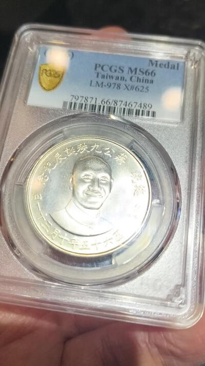 老银币专场（本场三位宝主提供）