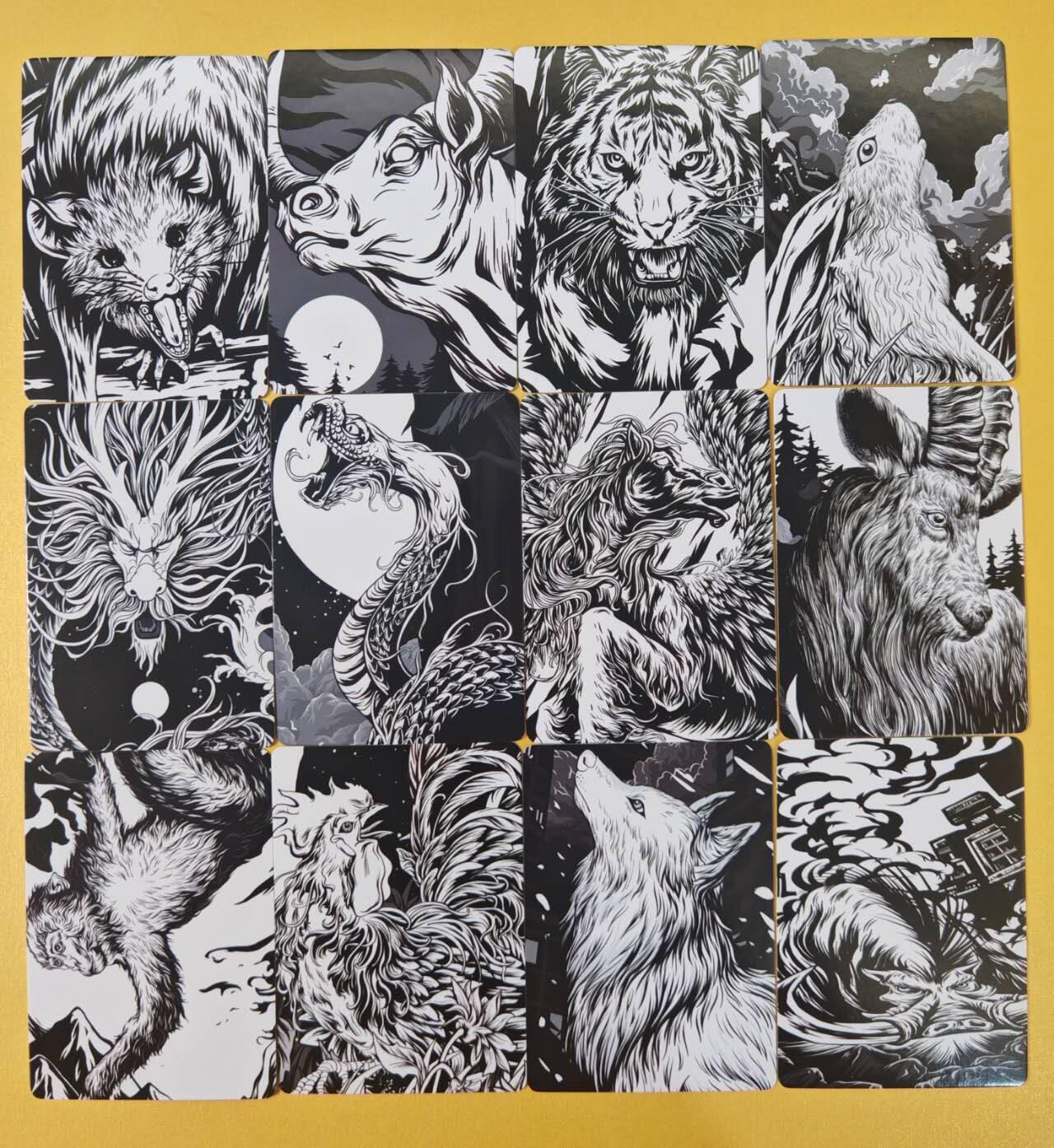 趣卡卡拍No.22期（无佣金免手续费，分享成交有奖） 【普卡】星宿文创 十二生肖图鉴普卡 1套12张