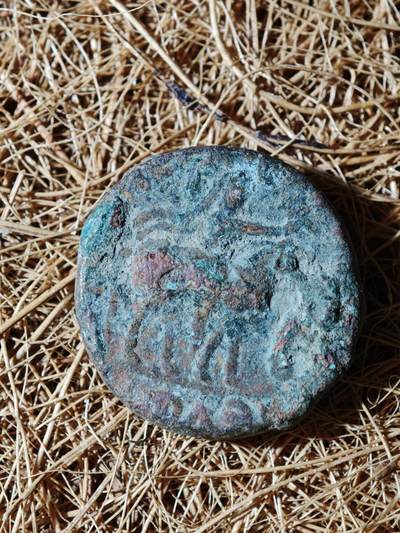 100期回流戒指饰品杂件纪念章丝路钱币专场 - B丝路铜币