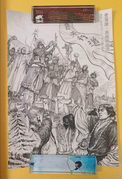 趣卡卡拍No.22期（无佣金免手续费，分享成交有奖） - 【装饰画】青笺绘-五虎出阵图+梁山大聚义 装饰画1套2张