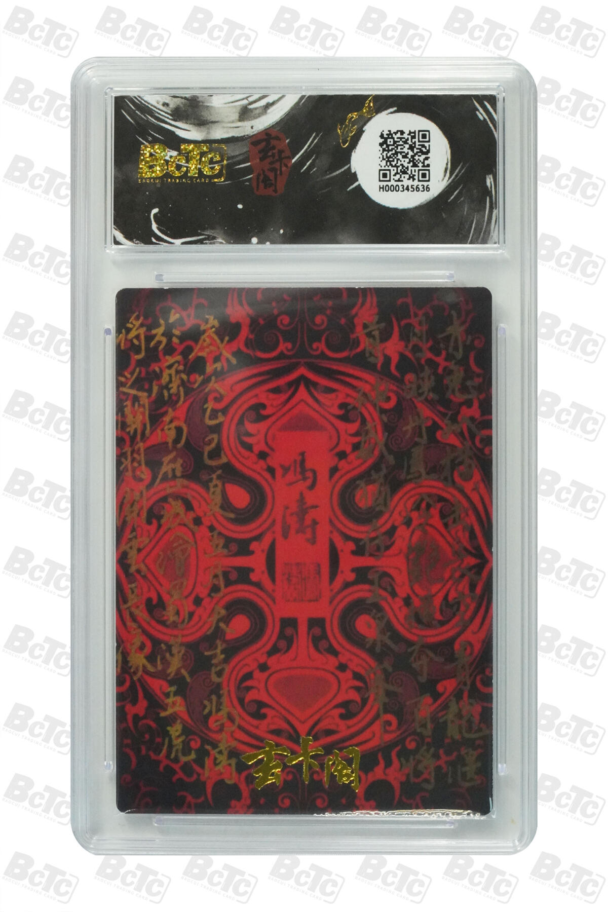 欢迎送拍、零成本上架，释放现金流，合理分配上拍卡品 【折光粗闪】冯涛 关羽  玄卡阁BCTC联名限定礼盒 五虎上将 