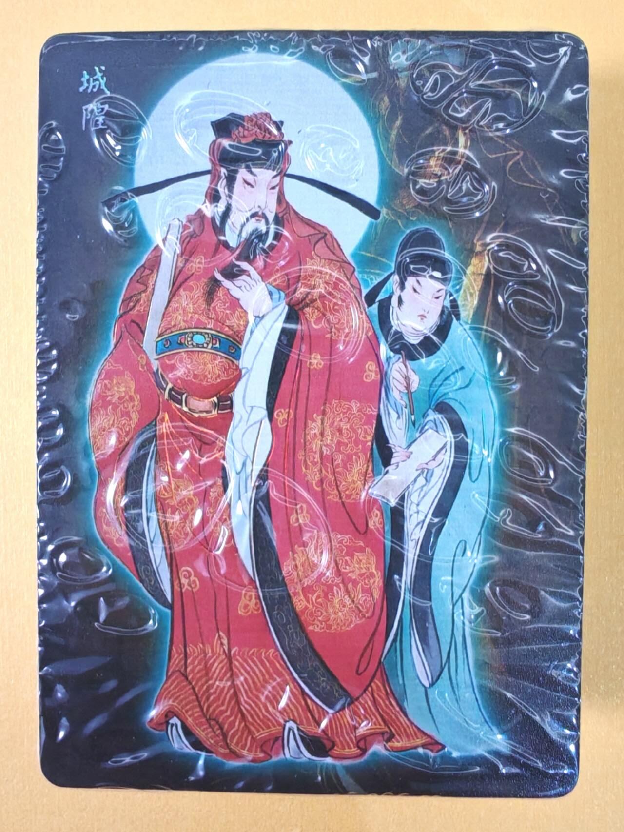 趣卡卡拍No.22期（无佣金免手续费，分享成交有奖） 【炫彩套卡】焱卡文化-彫仙 列仙卷 下卷 炫彩套卡（套卡全新未拆）