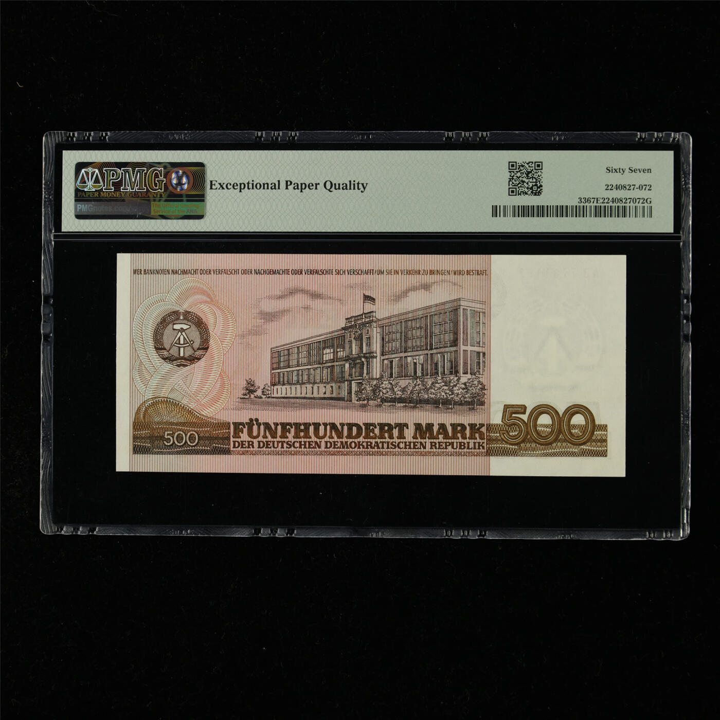 【亘邦集藏】第218期拍卖 1985年 德国500马克 PMG 67EPQ AB7781192