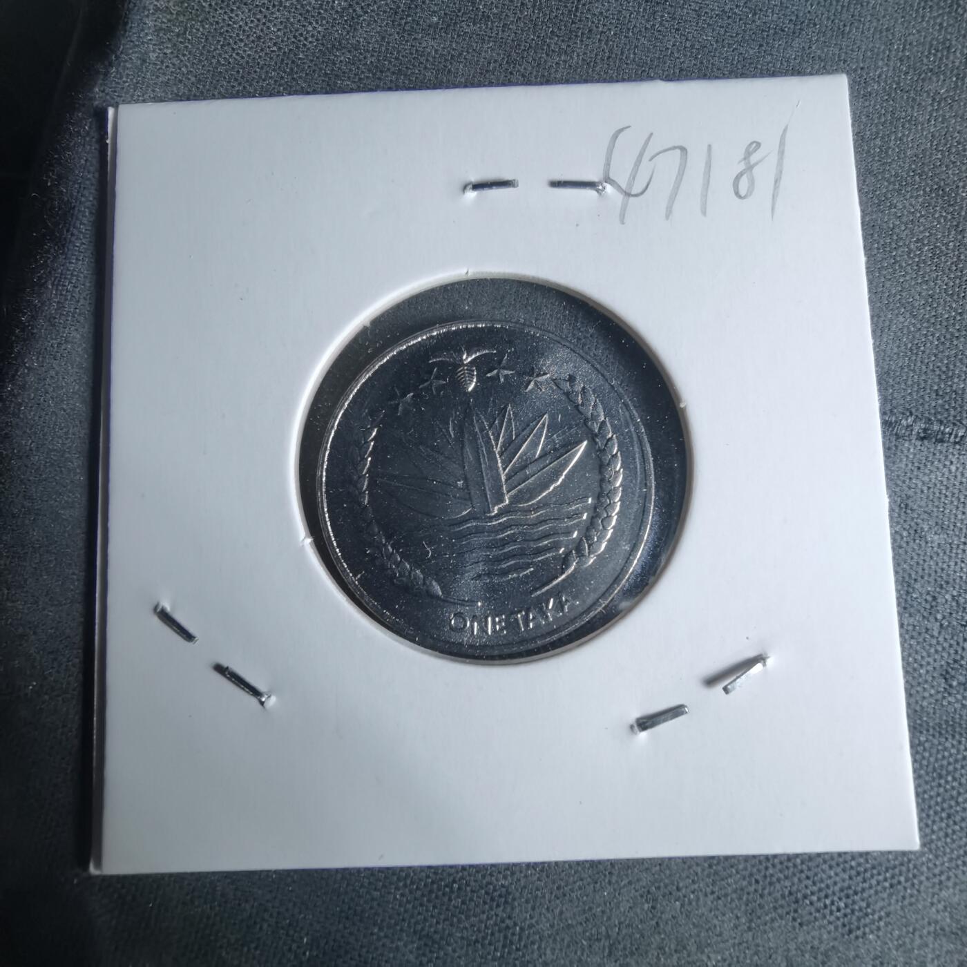 沼泽如烟--第947场 孟加拉