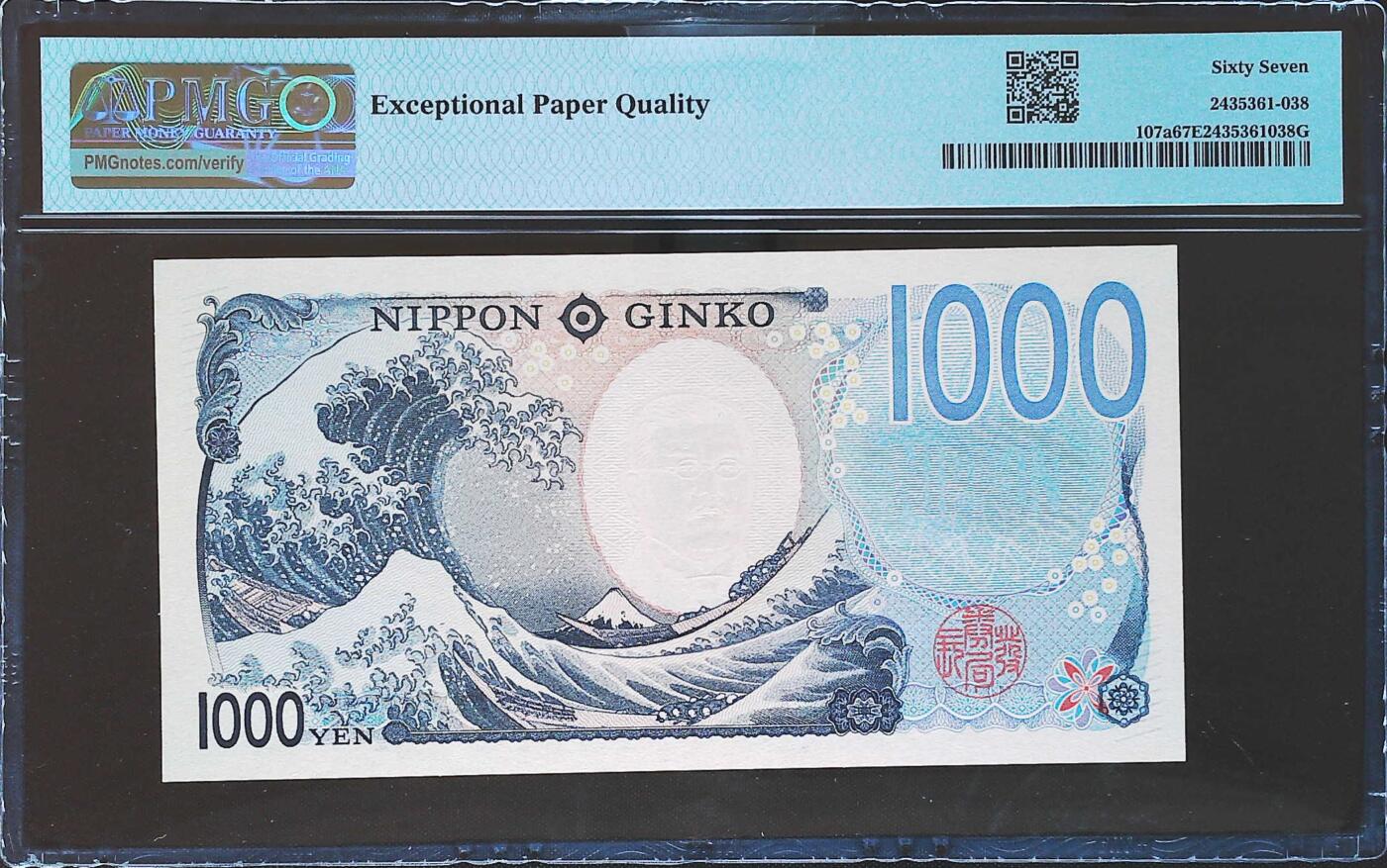 世界靓号纸钞第七十九期 2024年日本1000日元 AA冠 圆圆号 豹子号666 PMG67