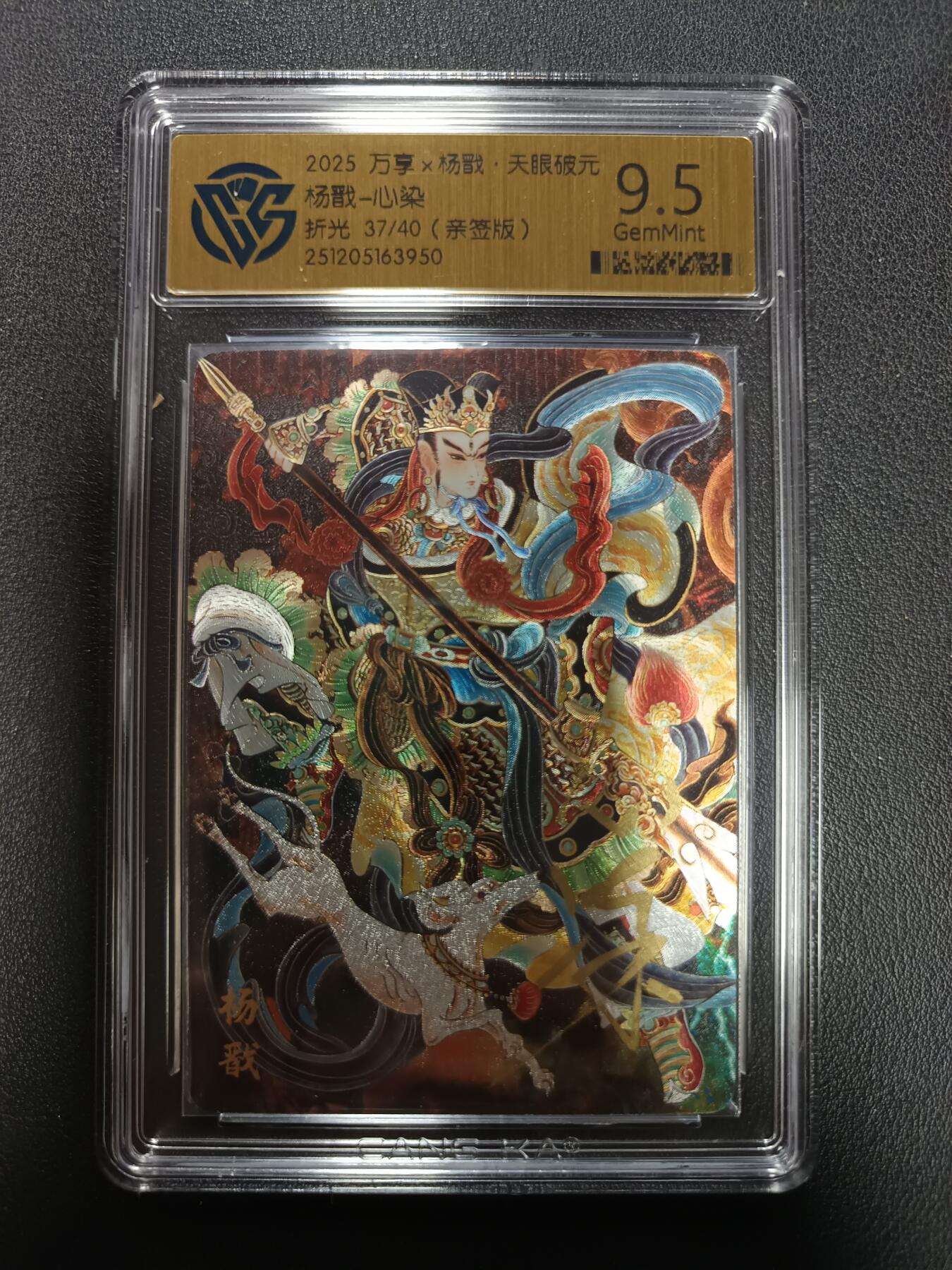 天玑星卡拍第155期《12.29年终场周一截拍》持续收拍收评中 满赠卡需备注