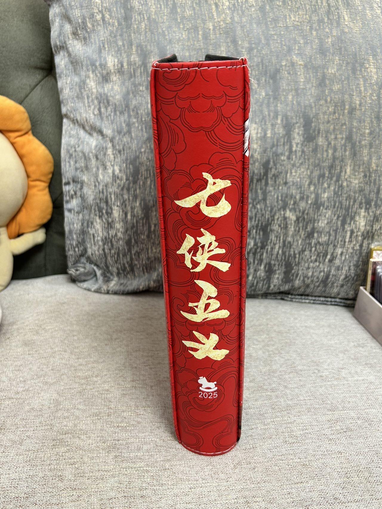 喜灰玩卡第二期免佣金（有需要代拍的卡友可联系免佣金） 超级梦七侠五义大卡册一本（不含卡页和卡）