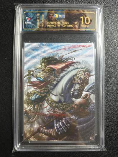 天玑星卡拍第157期《1.5周一截拍》持续收拍收评中 满赠卡需备注 - 卡玩帕克 神州群英志 面浬将军 狄青 粗闪 JBH10