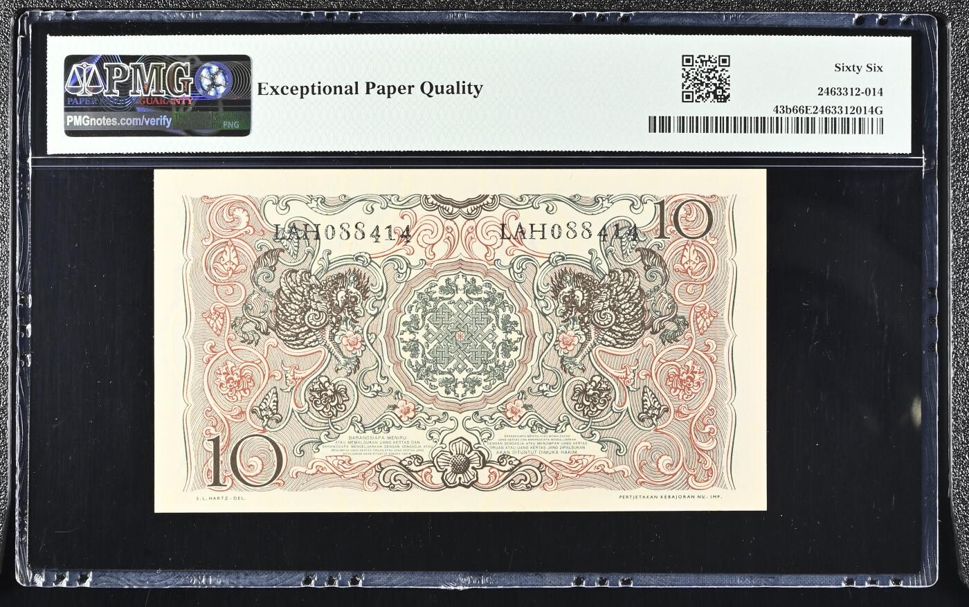 🐍甜小邱世界纸币收藏🐍第138期精品场💐 亚军分！PMG66 印度尼西亚 10卢比 1952