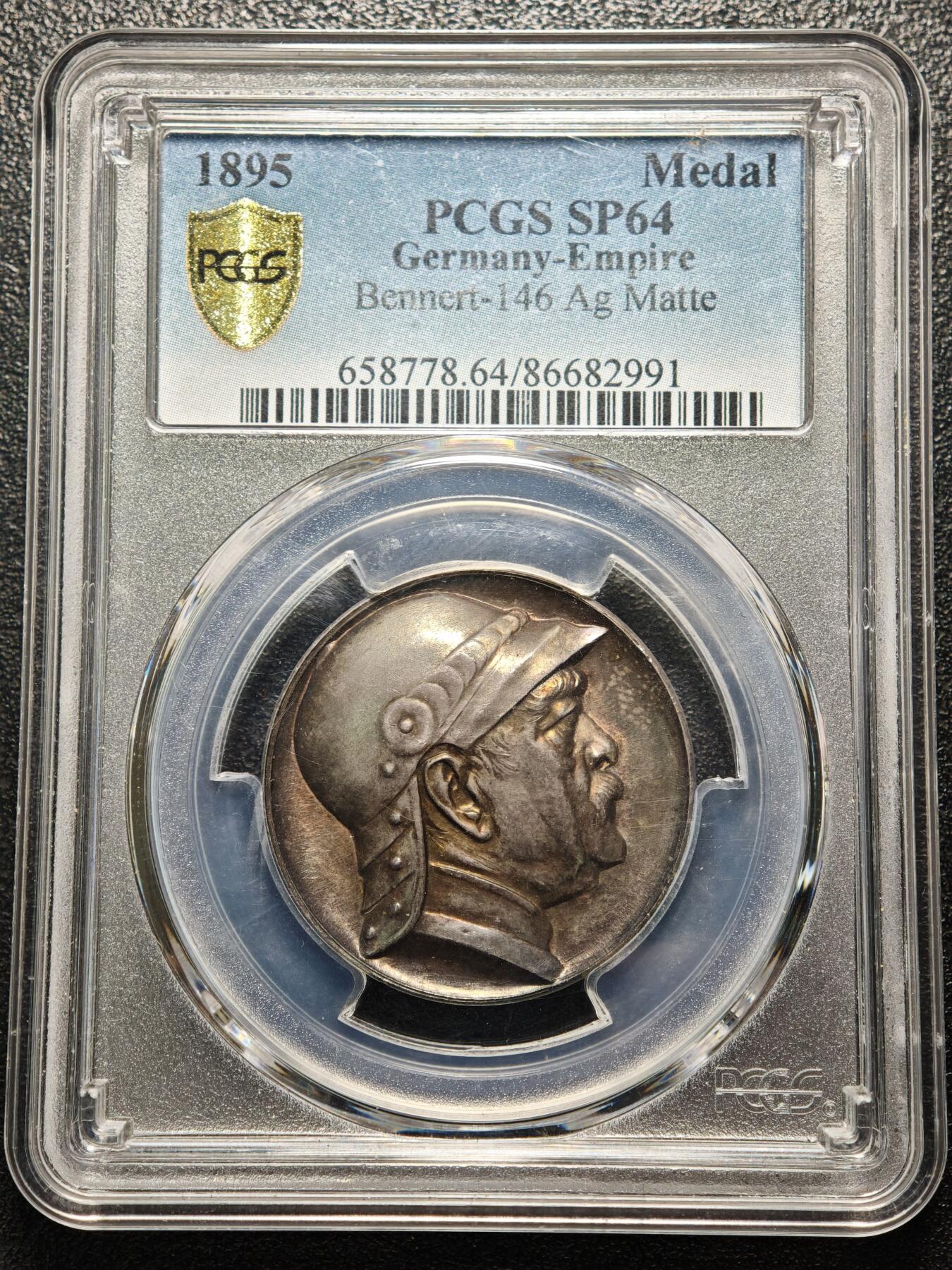 【德藏】世界币章拍卖第159期(元旦专场拍卖) 1895年 德国铁血宰相俾斯麦80大寿橡树纪念银章 PCGS SP64 深五彩包浆