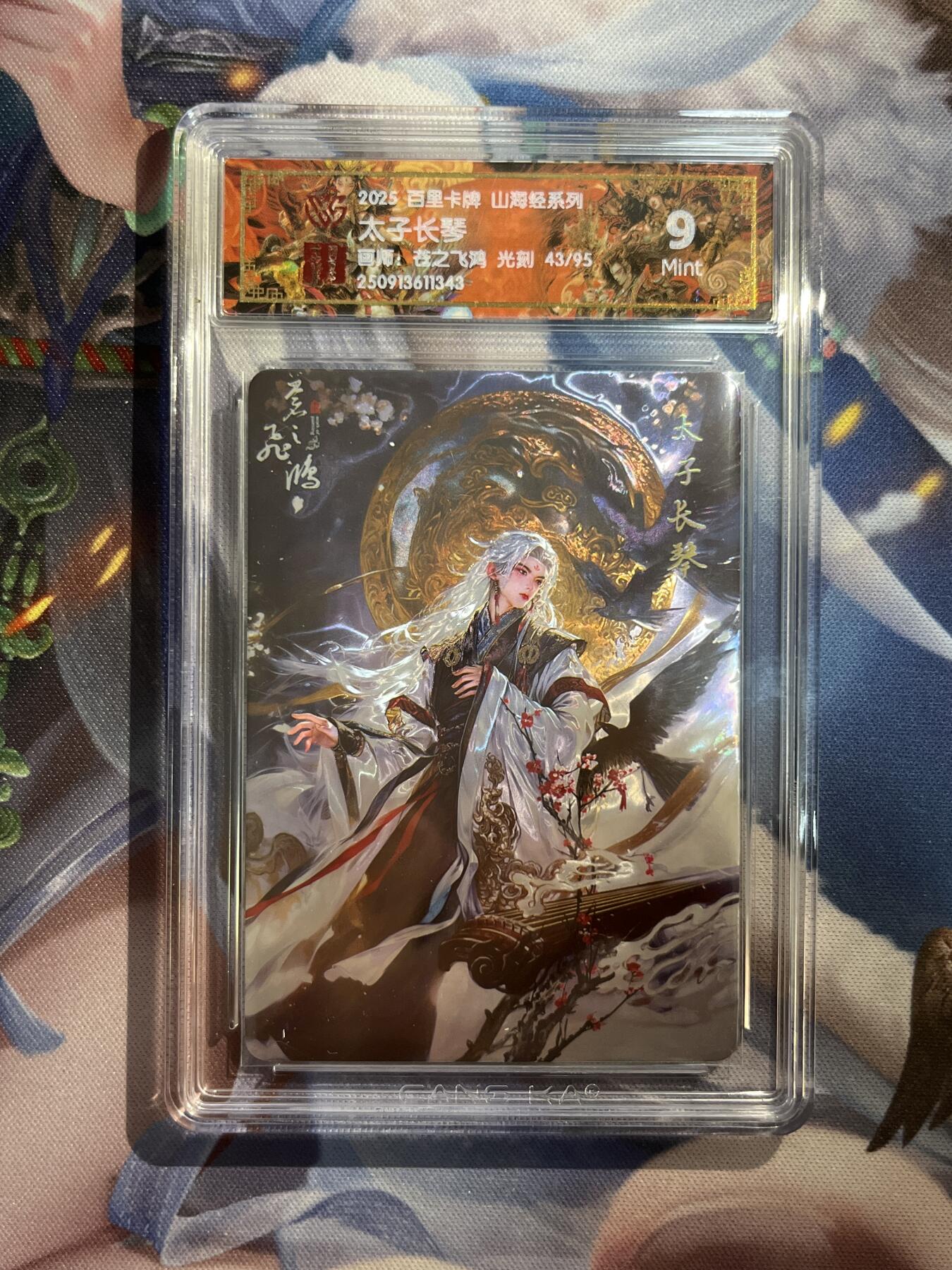 欢迎送拍、零成本上架，释放现金流，合理分配上拍卡品