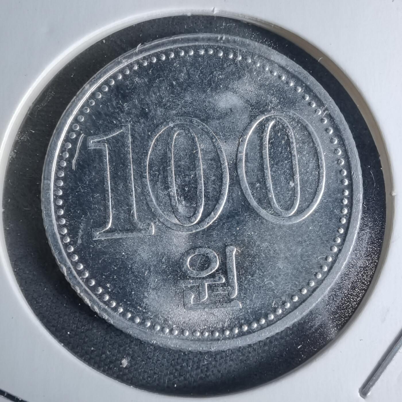 沼泽如烟--第947场 朝鲜2005年100钱