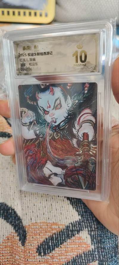 秋原瞳的小店第三十一期（持续收拍，时光冉冉，卡圈陪伴） - q权迎东西游红孩儿034/036爆金