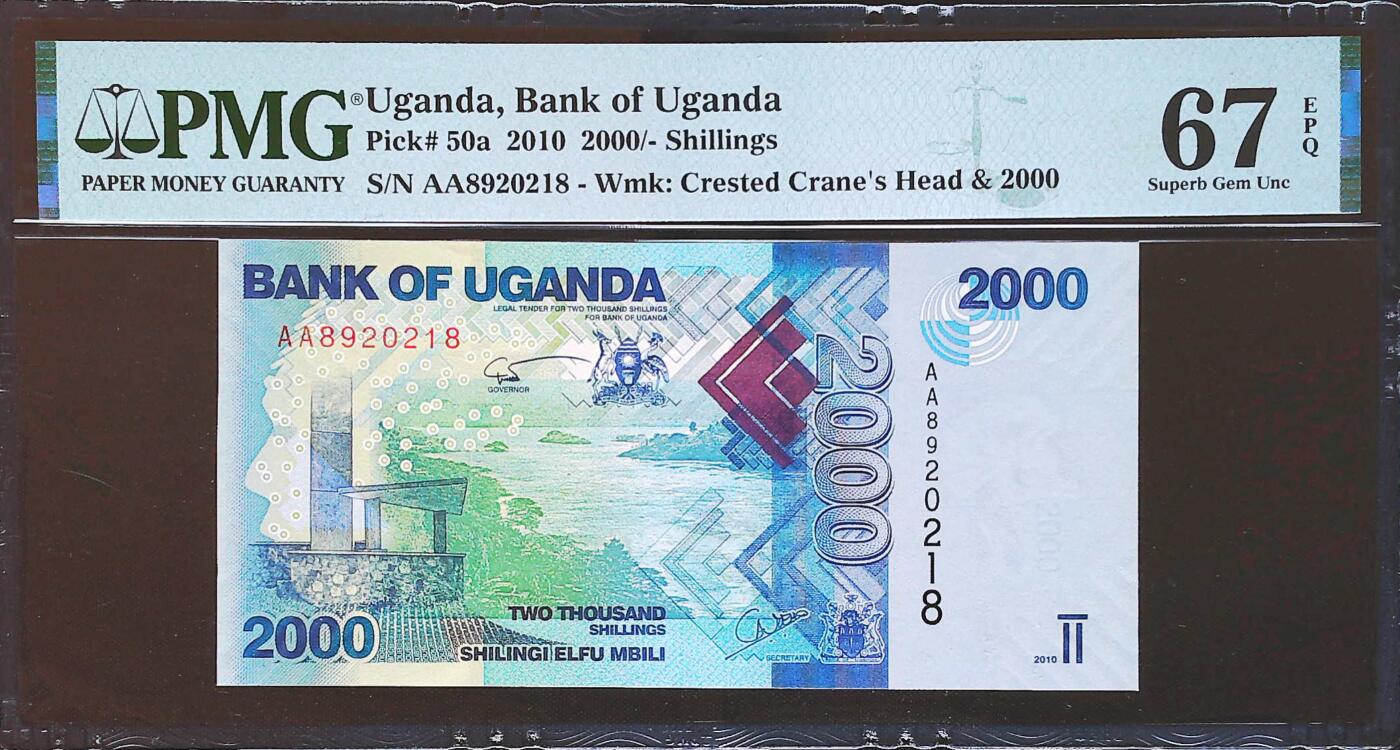 世界靓号纸钞第七十九期