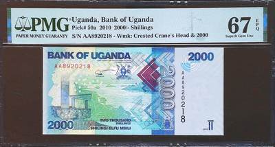 世界靓号纸钞第七十九期 - 2010年乌干达2000先令 首发AA冠 全程无3457尾8 PMG67 亚军分 更高分仅6张
