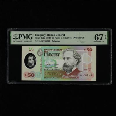 【亘邦集藏】第218期拍卖 - 2020年 乌拉圭50比索 PMG 67EPQ A 15700294