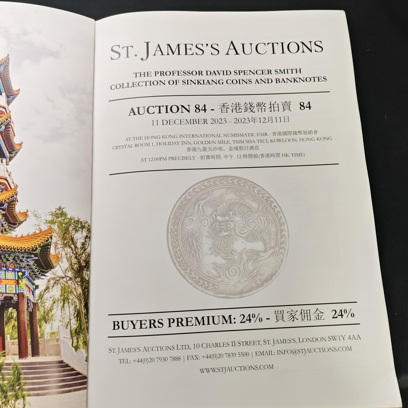 【全场包邮】纯粹捡漏拍491场（免费代拍第28场）