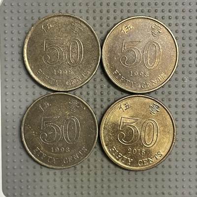 2025年第149场各国散币拍卖（总第149场） - 香港五毫4枚