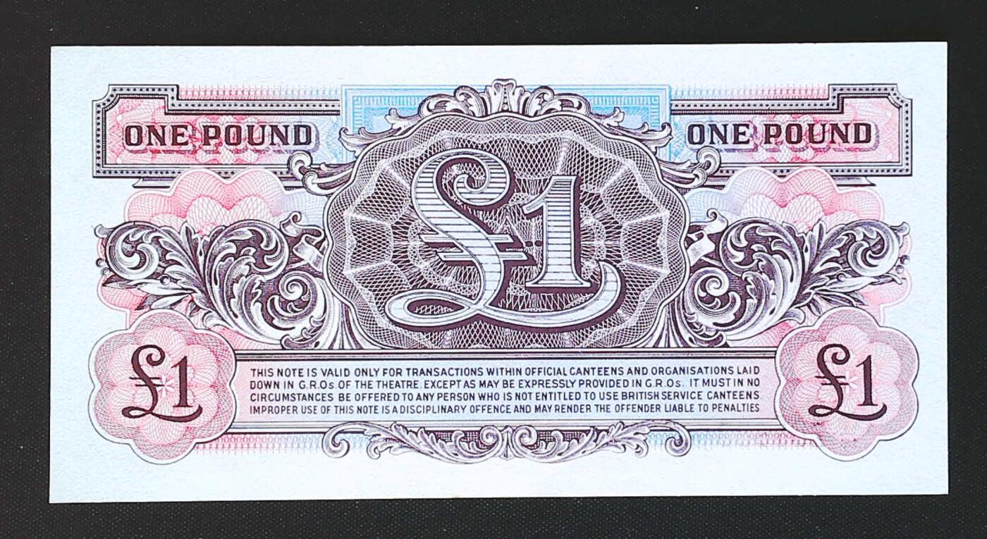 世界靓号纸钞第七十九期