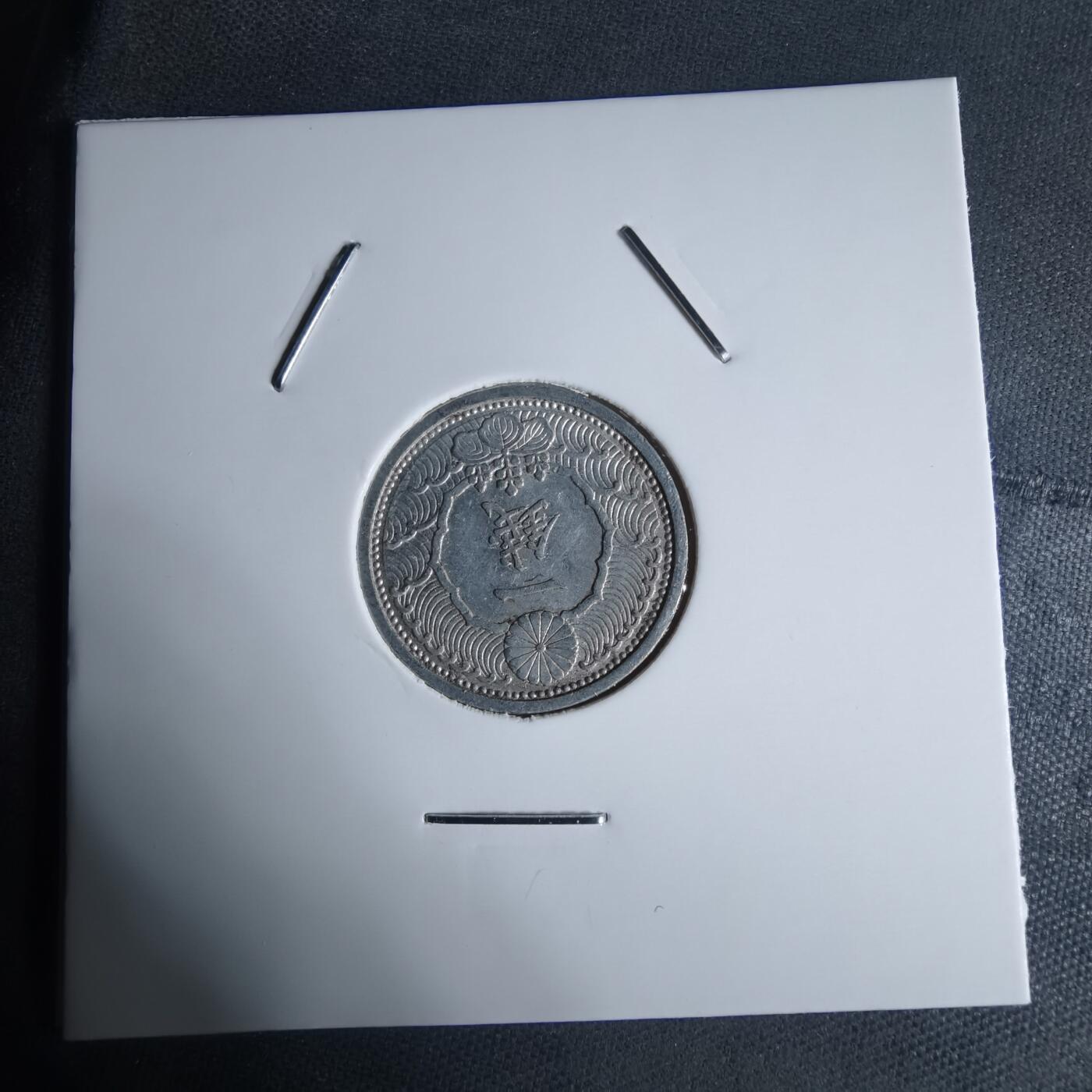 沼泽如烟--第947场 昭和十四年一钱