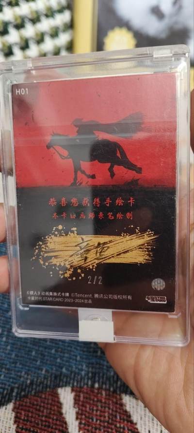 秋原瞳的小店第三十一期（持续收拍，时光冉冉，卡圈陪伴） 镖人手绘2/2，拼图卡的第二张