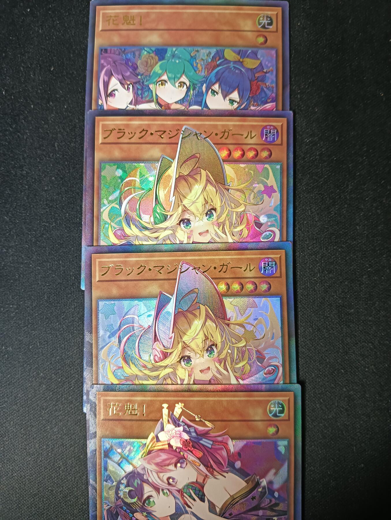 花开卡拍第53期（12月28号周日截拍，品控勿拍!!!拍品不寄存，运费5元，自制卡难免瑕疵，可能存在轻微撞角爆边等出厂瑕疵，品控介意勿拍！） 游戏王美少女 4张 彩闪