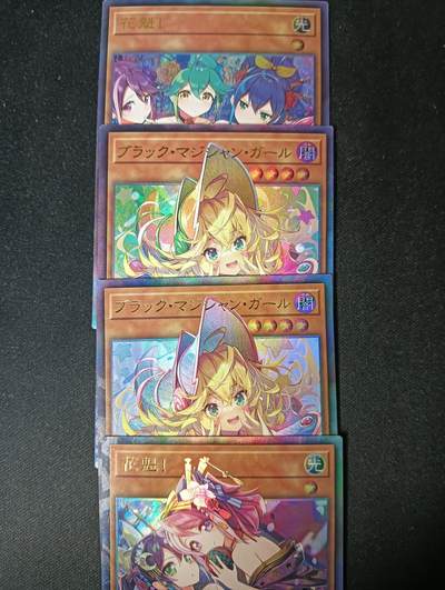 花开卡拍第53期（12月28号周日截拍，品控勿拍!!!拍品不寄存，运费5元，自制卡难免瑕疵，可能存在轻微撞角爆边等出厂瑕疵，品控介意勿拍！） - 游戏王美少女 4张 彩闪