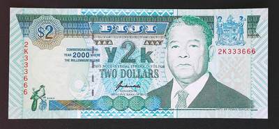 世界靓号纸钞第七十九期 - 2000年斐济2元纪念钞 全程无47 双豹子号333666 全新UNC