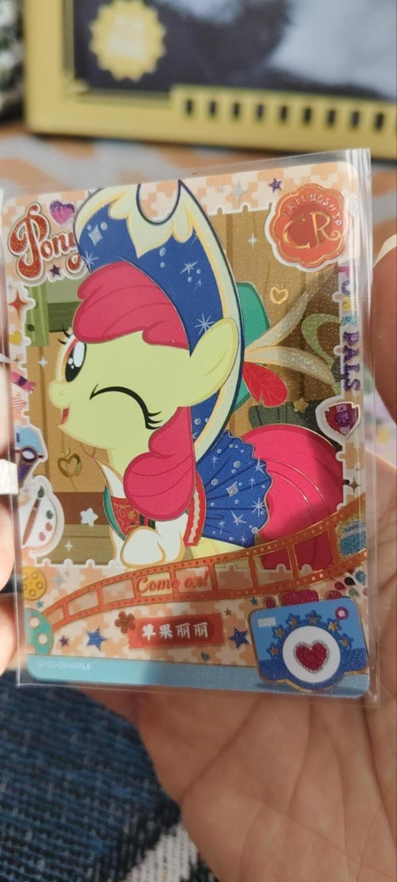 秋原瞳的小店第三十一期（持续收拍，时光冉冉，卡圈陪伴） 卡游小马宝莉cr