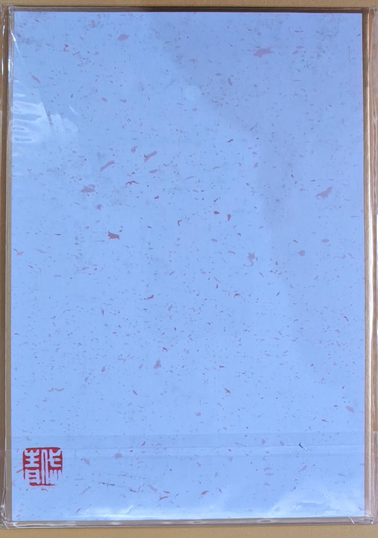 趣卡卡拍No.22期（无佣金免手续费，分享成交有奖） 【钤印，（200*140mm）色纸大卡】昆仑万象-三君主之曹操