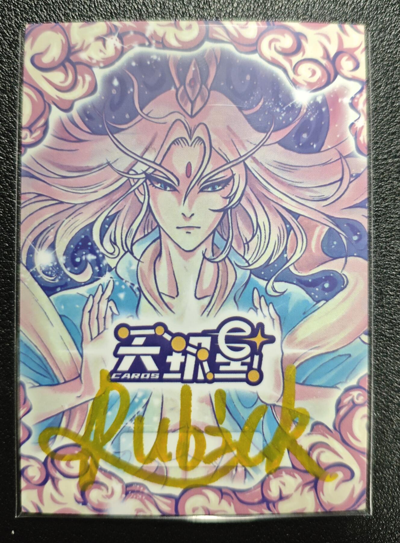 天玑星卡拍第157期《1.5周一截拍》持续收拍收评中 满赠卡需备注