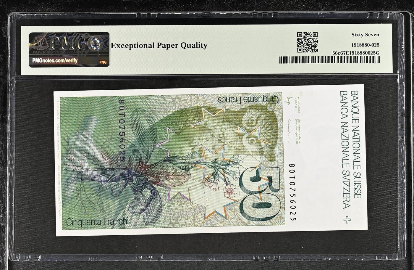 🐍甜小邱世界纸币收藏🐍第138期精品场💐 亚军分！PMG67 瑞士 50法郎 1980