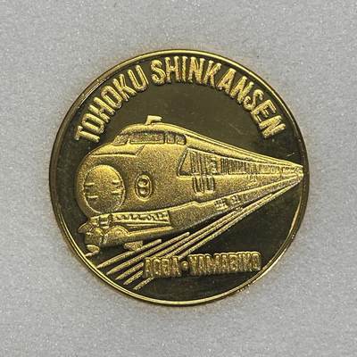 回流1228 - 日本东北新干线大宫-盛冈段开通纪念章，为纪念1982年（昭和57年）6月东北新干线该区段开业发行