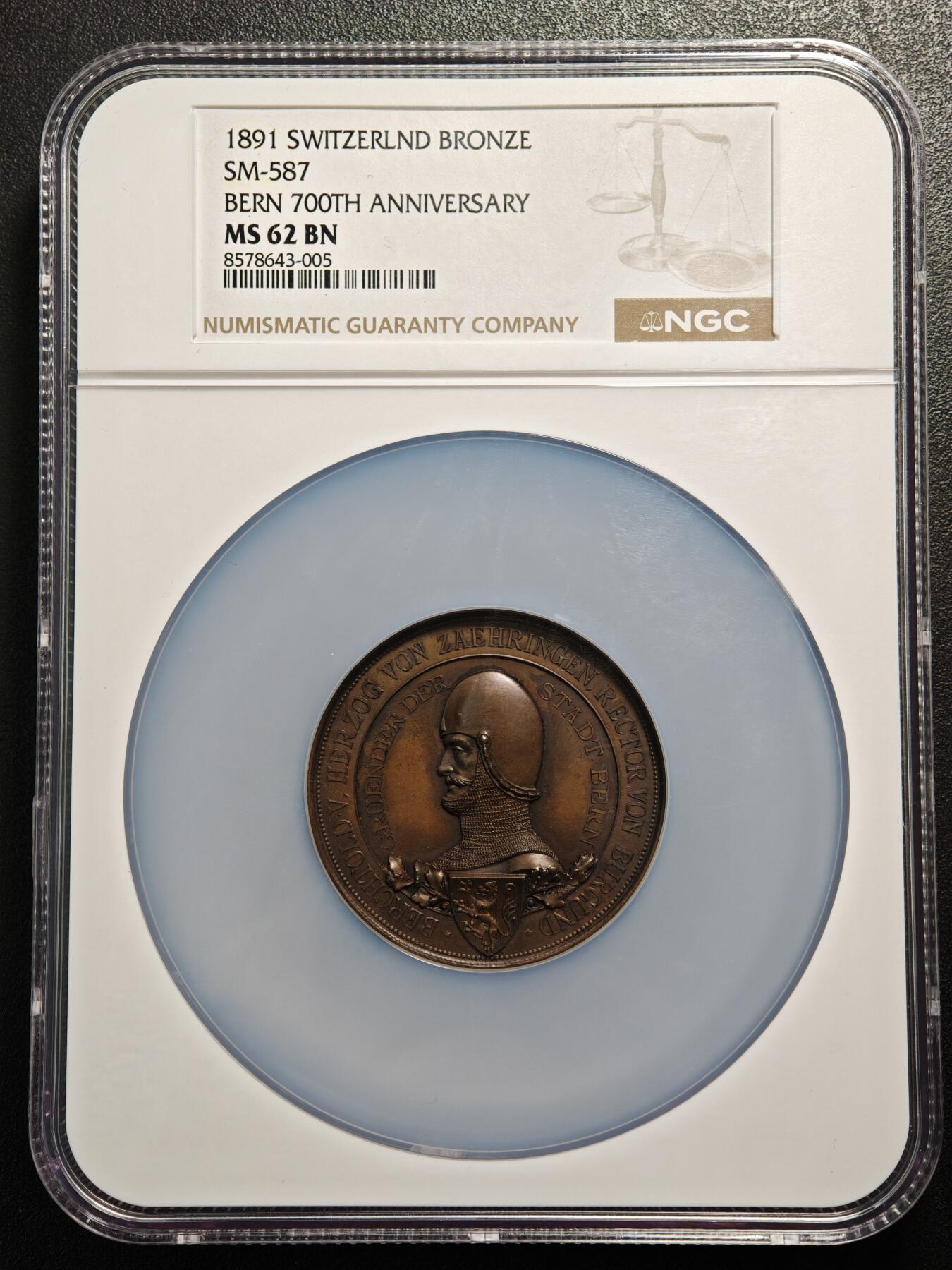 【德藏】世界币章拍卖第159期(元旦专场拍卖) 1891年 瑞士伯尔尼建城700周年50mm纪念大铜章 NGC MS62BN 设计精美 细节满满