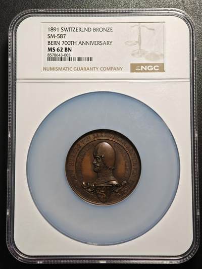 【德藏】世界币章拍卖第159期(元旦专场拍卖) - 1891年 瑞士伯尔尼建城700周年50mm纪念大铜章 NGC MS62BN 设计精美 细节满满