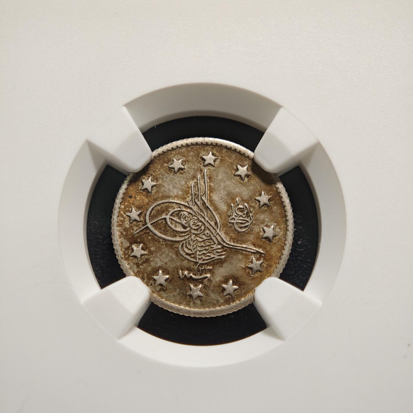 【德藏】世界币章拍卖第159期(元旦专场拍卖) AH1293//23 奥斯曼帝国阿卜杜勒·哈米德二世5库鲁什银币 NGC MS63 原味老包浆