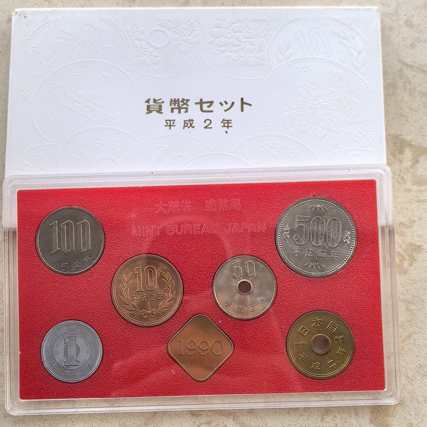 道一币馆币章第一百六十场 原包装 日本1990年套币六枚+马年纪念章