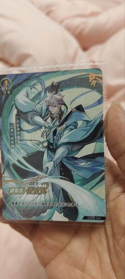 秋原瞳的小店第三十一期（持续收拍，时光冉冉，卡圈陪伴） - 卡游英雄对决活动卡