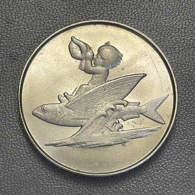 回流1228 - 1975年日本冲绳国际海洋博览会纪念章，是为纪念首届以海洋为主题的专业类世博会发行的纪念品