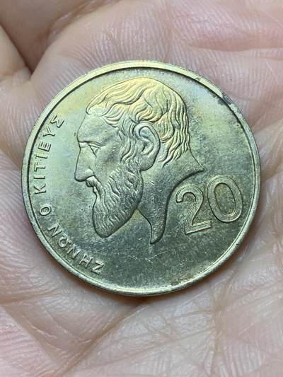 2025年第一百四十三场(总第一百六十九场）外国好品散币场(免佣金) - 塞浦路斯🇨🇾1990年20分(共和国时期第二套第二版)