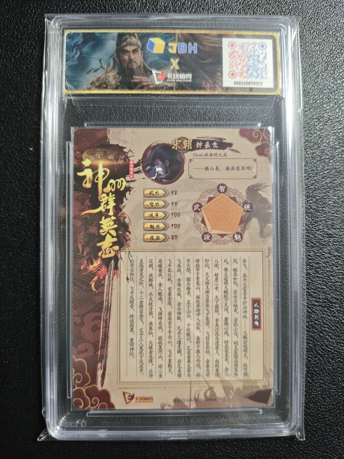 天玑星卡拍第157期《1.5周一截拍》持续收拍收评中 满赠卡需备注