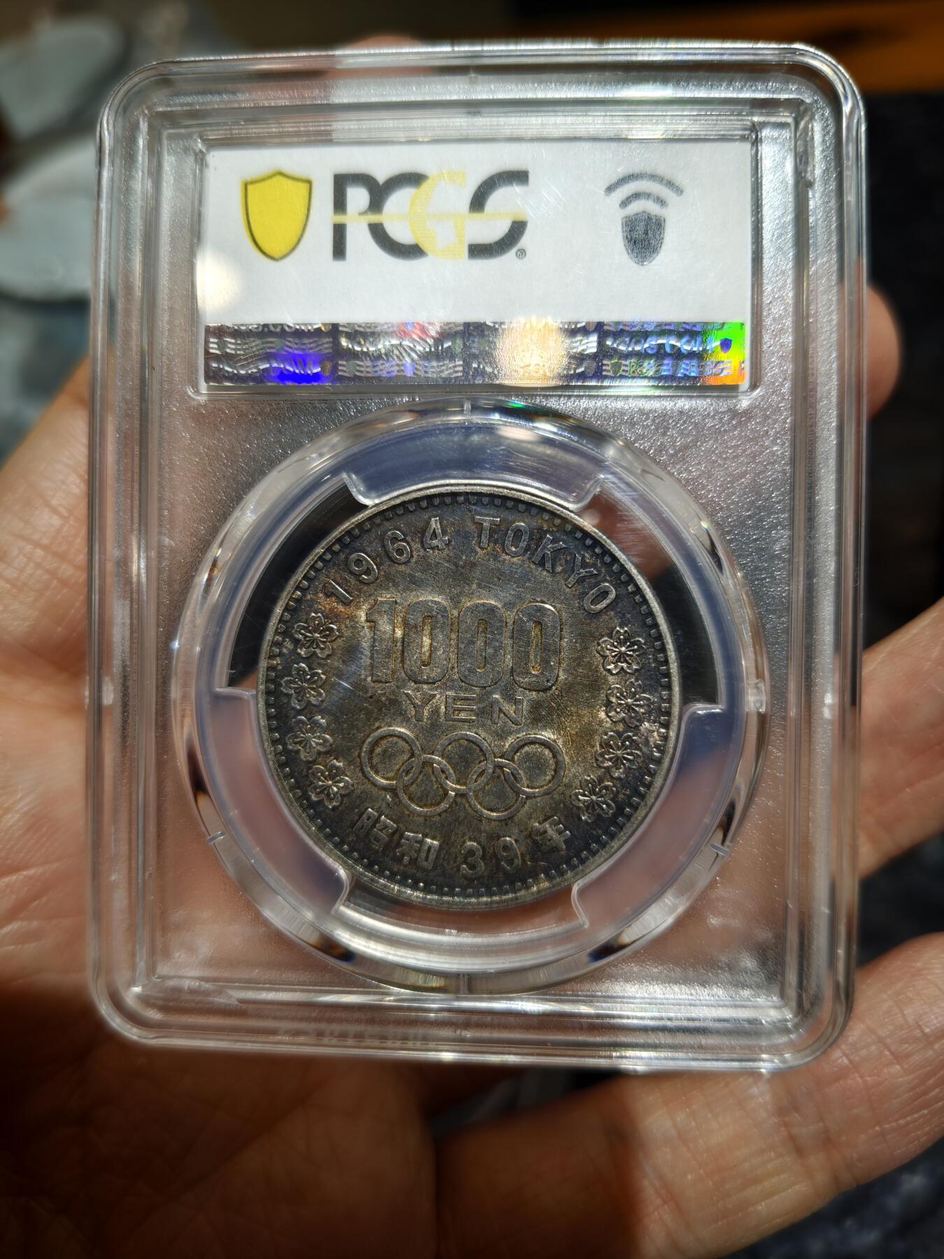 老银币专场（本场三位宝主提供） 日本奥运银币，pc评级64分（盒有磕）